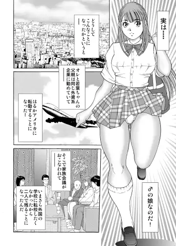 [Kita Yumika] Otokonoko Wakaba-chan Fhentai - Page 4