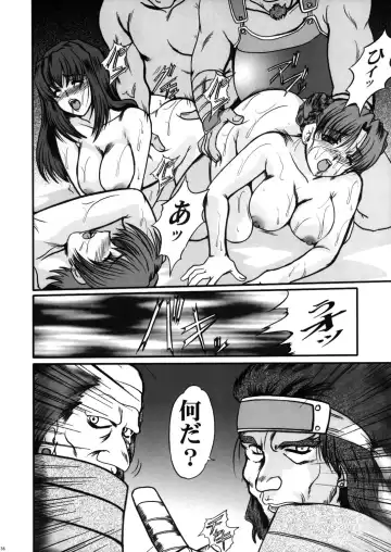 [Fukada Takushi] F-48 Fhentai - Page 33