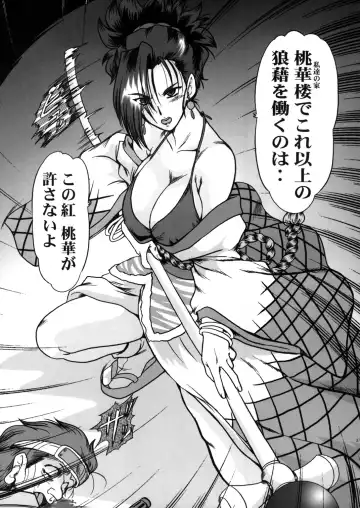 [Fukada Takushi] F-48 Fhentai - Page 34