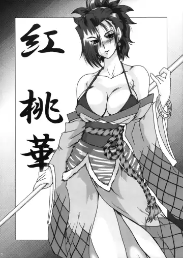 [Fukada Takushi] F-48 Fhentai - Page 60