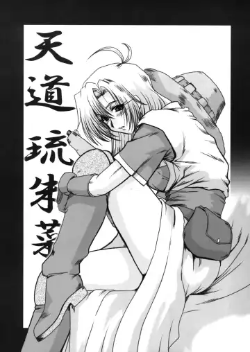 [Fukada Takushi] F-48 Fhentai - Page 61