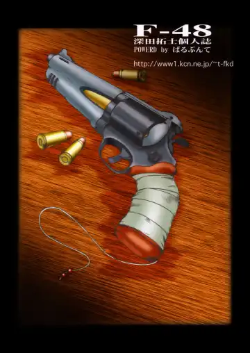 [Fukada Takushi] F-48 Fhentai - Page 63