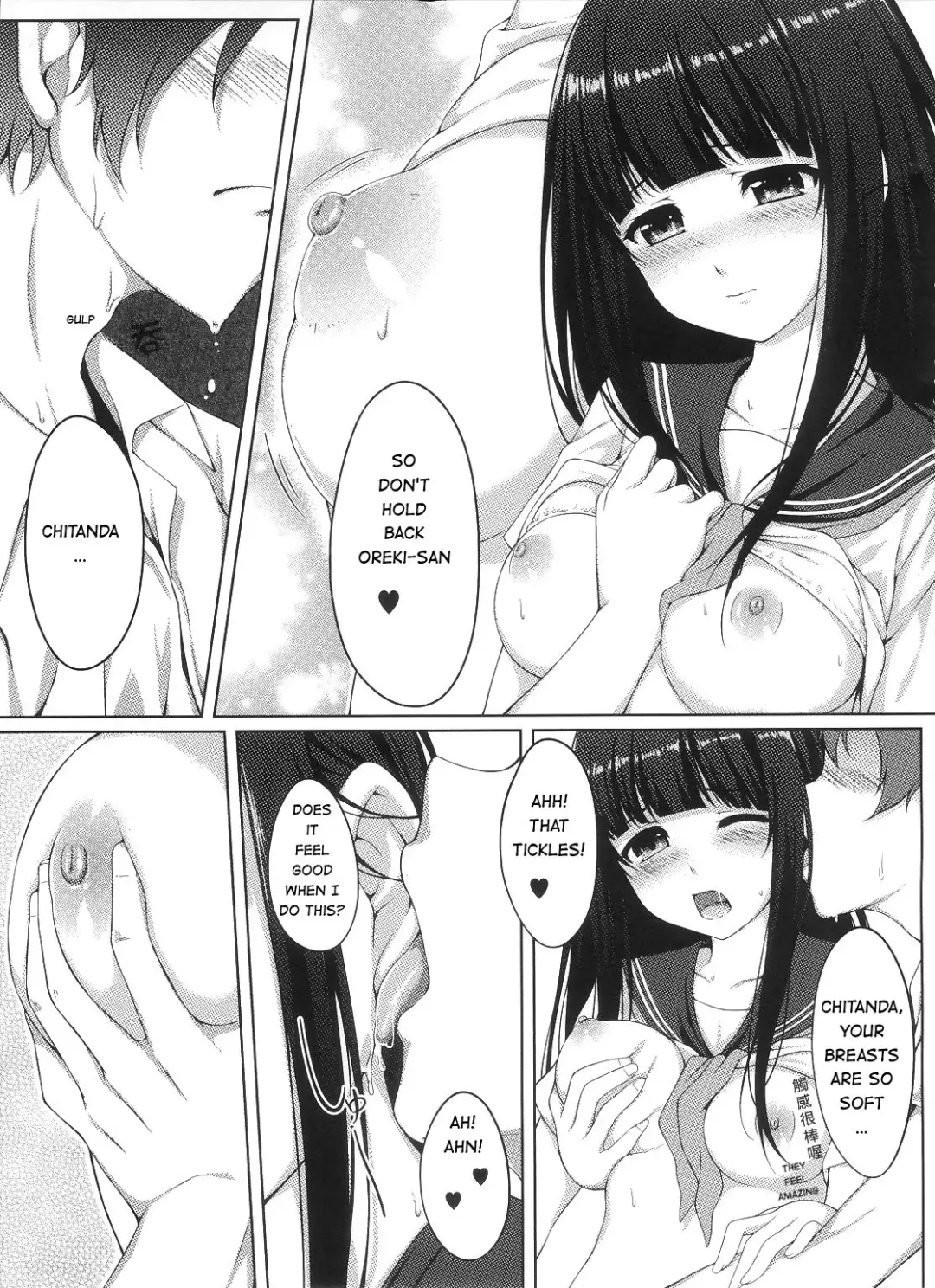 [Aranmaru] Ni ye hen zai yi ma? | Are you curious too? Fhentai - Page 14