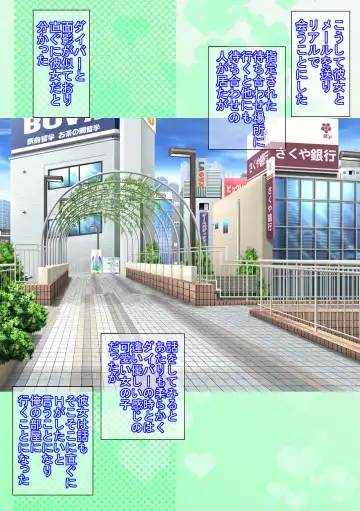 [Taikuu Jikan] Kanojo to Diver Date no Ato de Fhentai - Page 16