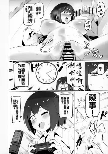 [Nuezou] Nijimanji Fhentai.net - Page 21