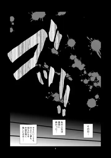 [Shichoson] Yuri Sekai Fhentai - Page 6