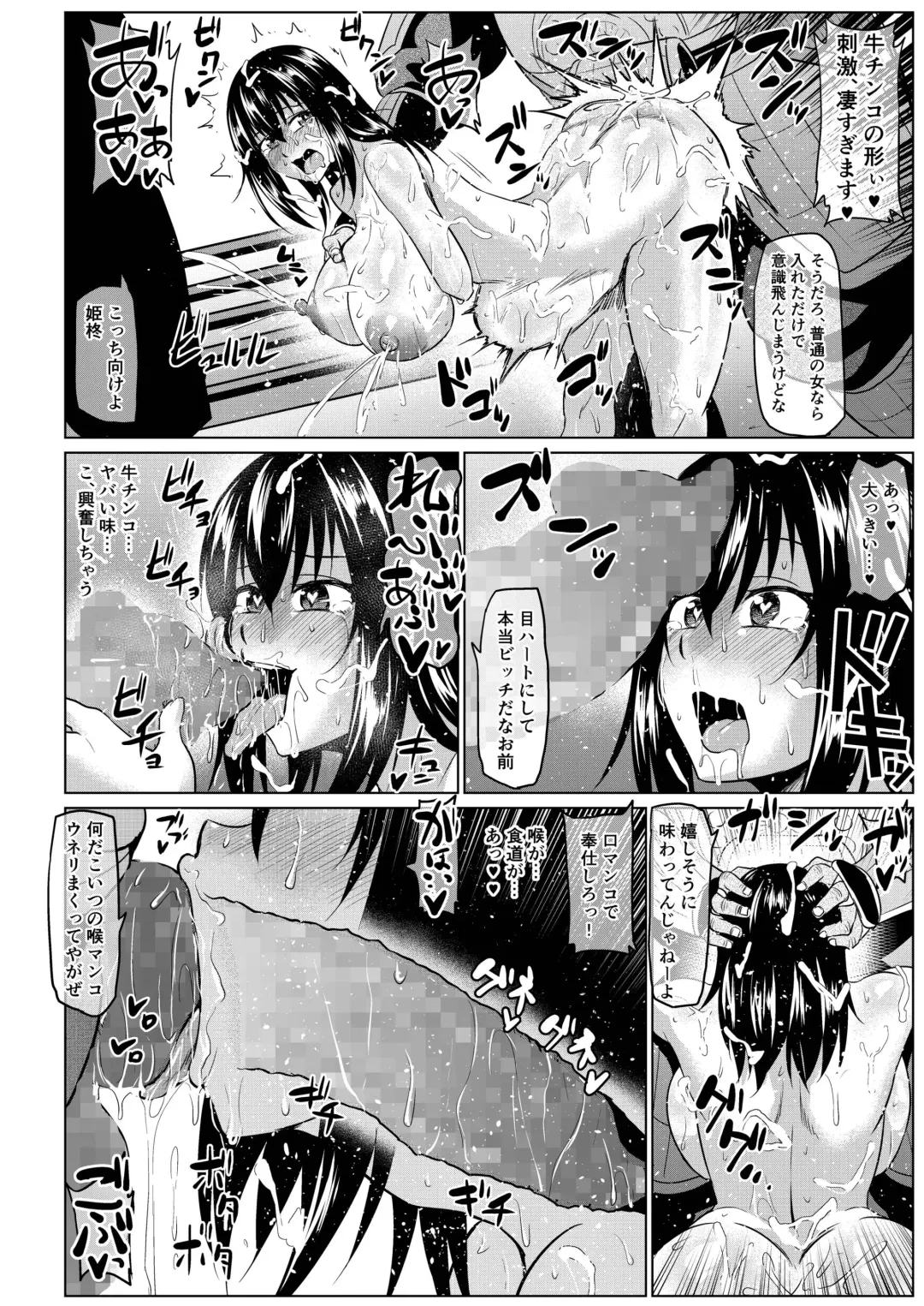 [Ahemaru] Slave the Blood III Fhentai - Page 27