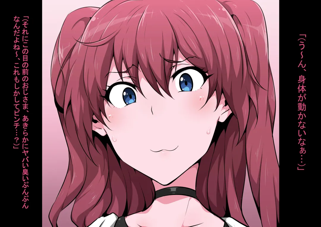 [Kyouan] Tagayashi Ojisan Fhentai - Page 10