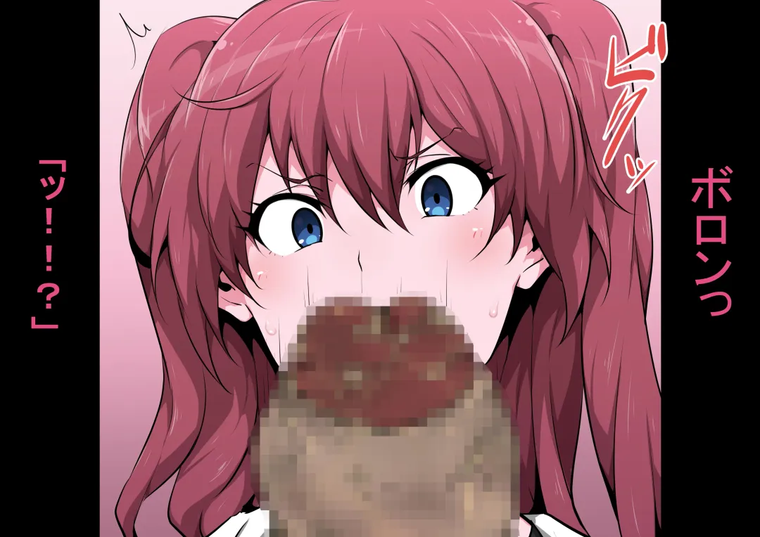 [Kyouan] Tagayashi Ojisan Fhentai - Page 11