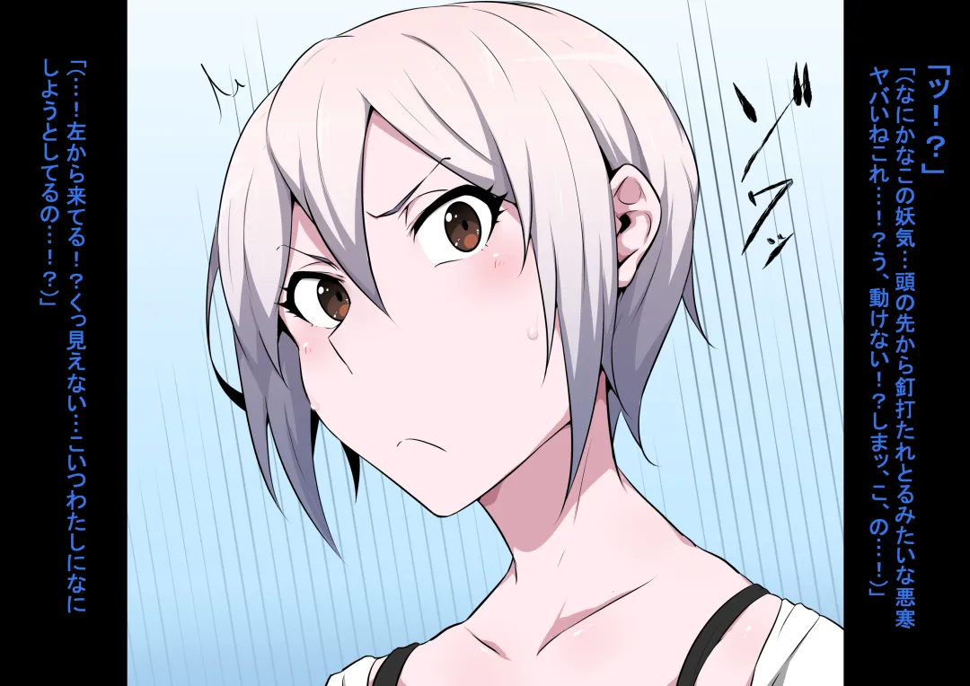 [Kyouan] Tagayashi Ojisan Fhentai - Page 57