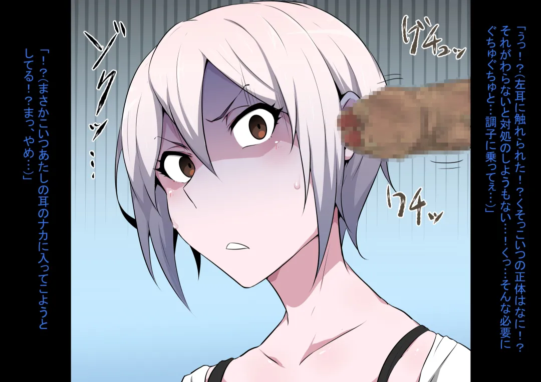 [Kyouan] Tagayashi Ojisan Fhentai - Page 58