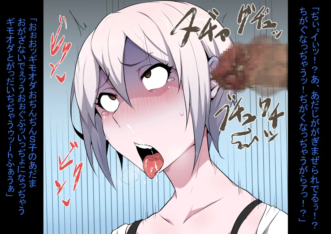 [Kyouan] Tagayashi Ojisan Fhentai - Page 60