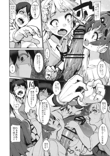 [Henkuma] MIRIRIKA Fhentai - Page 10