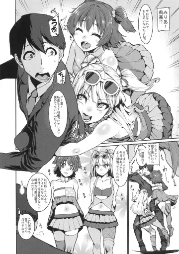 [Henkuma] MIRIRIKA Fhentai - Page 6