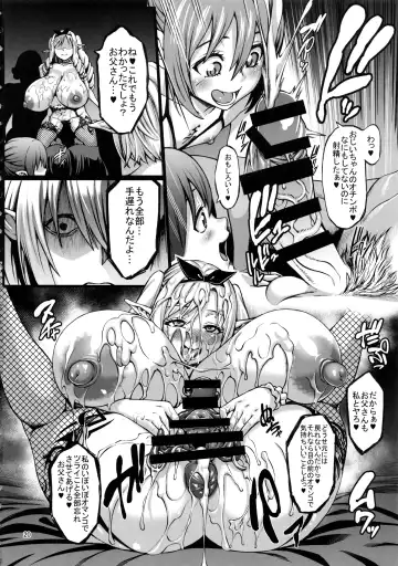 [Neromashin] Houjou no Reizoku Elf 3 Fhentai - Page 21