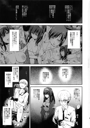 [Dokurosan] Sagisawa Fumika no Saimin Dosukebe Kansoubun With Nitta Minami Outtake + Omake Paper Fhentai.net - Page 2