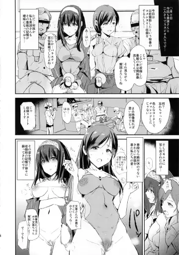 [Dokurosan] Sagisawa Fumika no Saimin Dosukebe Kansoubun With Nitta Minami Outtake + Omake Paper Fhentai.net - Page 3