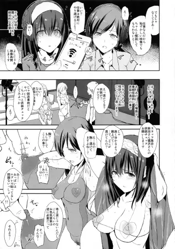 [Dokurosan] Sagisawa Fumika no Saimin Dosukebe Kansoubun With Nitta Minami Outtake + Omake Paper Fhentai.net - Page 4