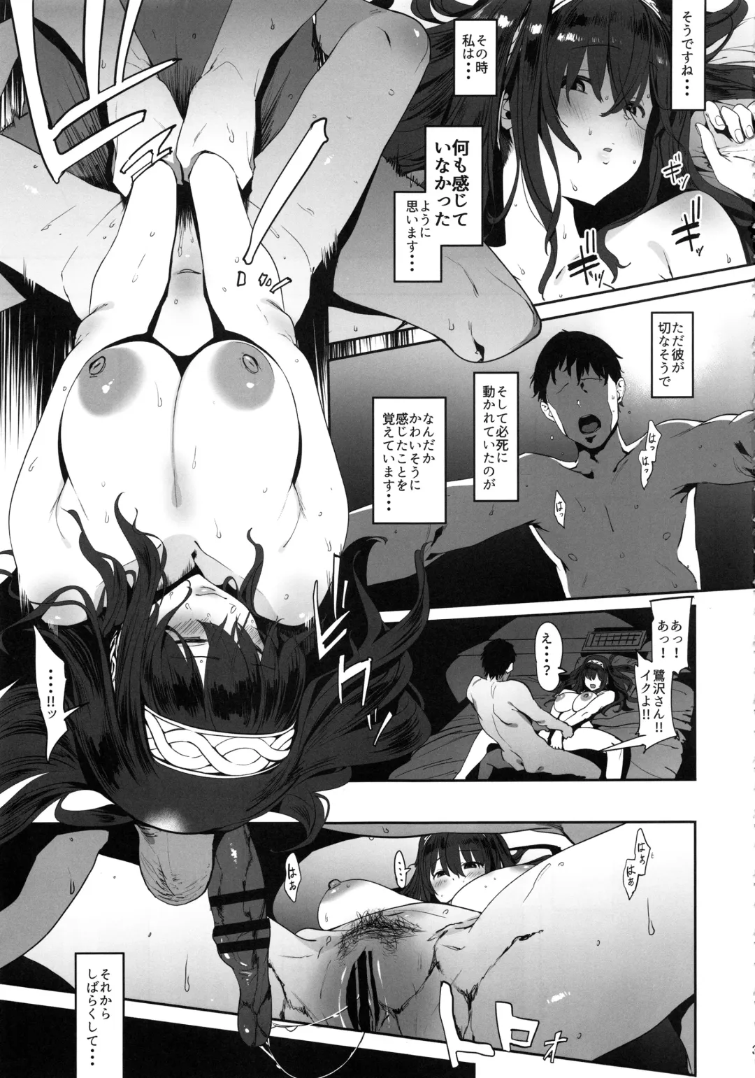 [Pija] Sagisawa Fumika wa Yoku Moteru Fhentai - Page 4