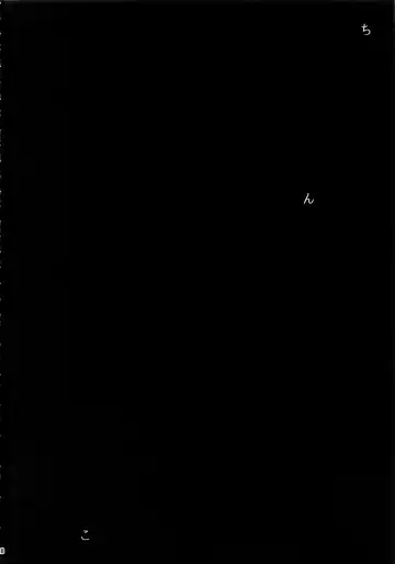 [Pija] Sagisawa Fumika wa Yoku Moteru Fhentai - Page 29