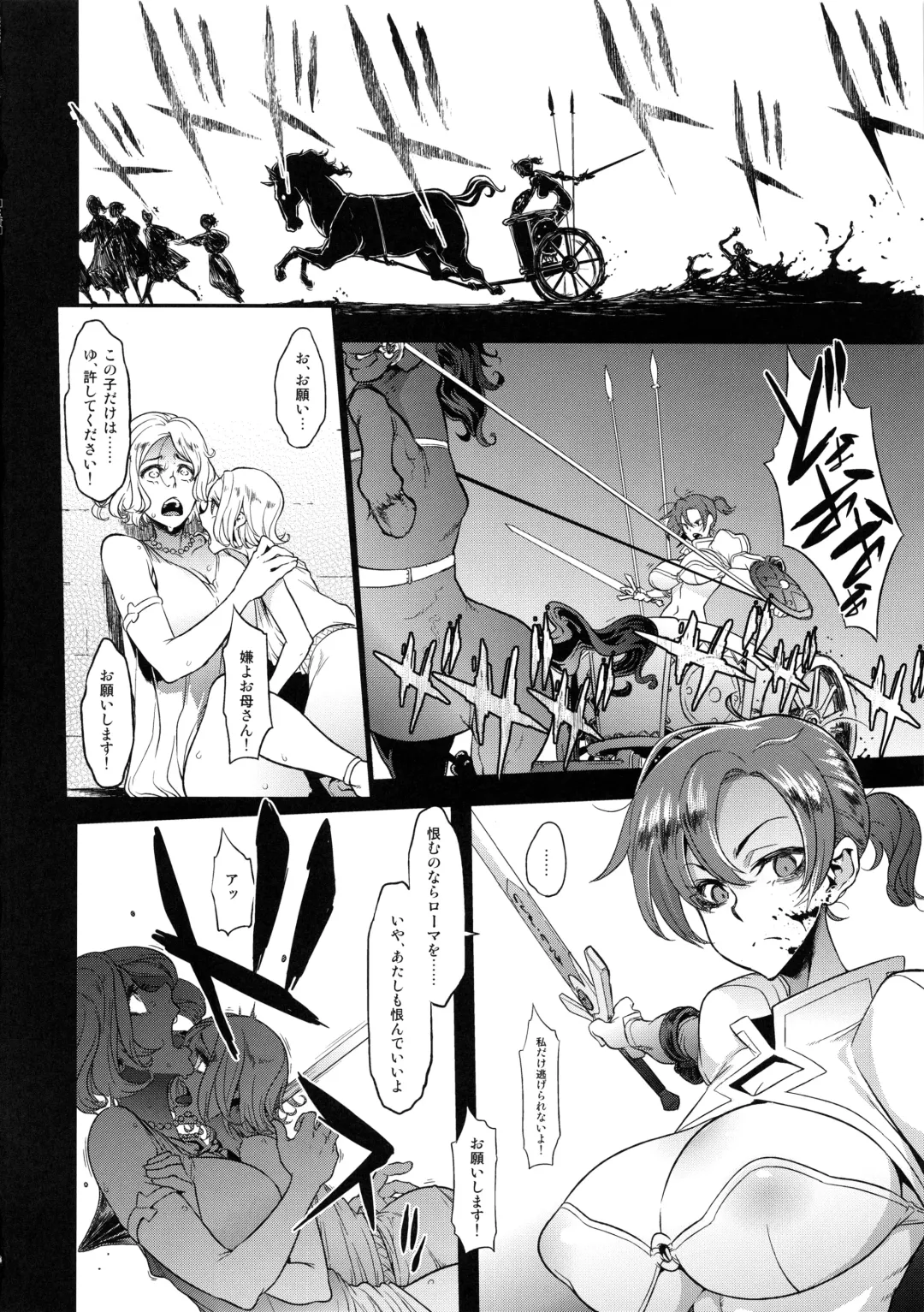 [Shindol] BOUDICA -Yakusoku Sarezaru Shouri no Joou- Fhentai - Page 33