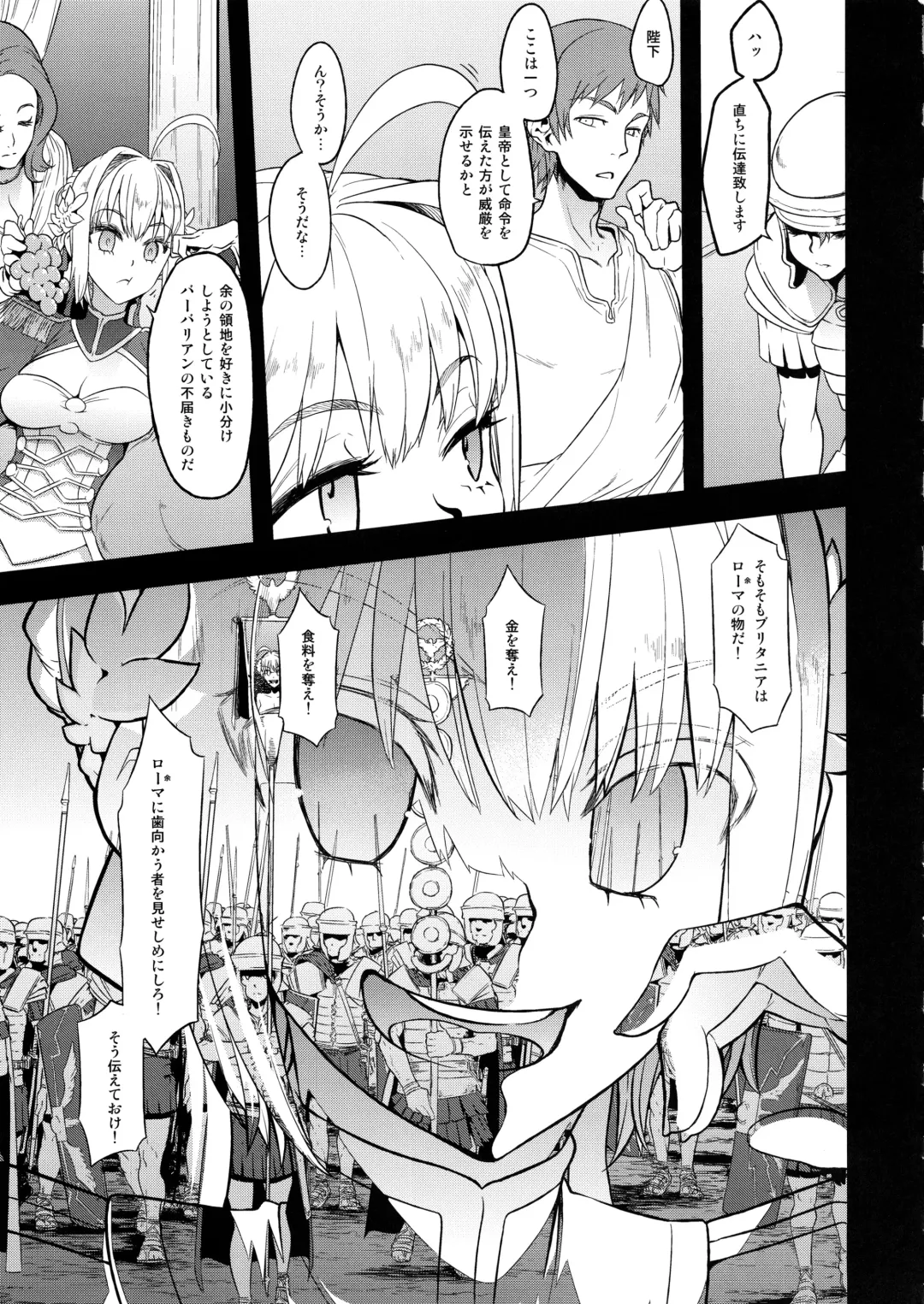 [Shindol] BOUDICA -Yakusoku Sarezaru Shouri no Joou- Fhentai - Page 4