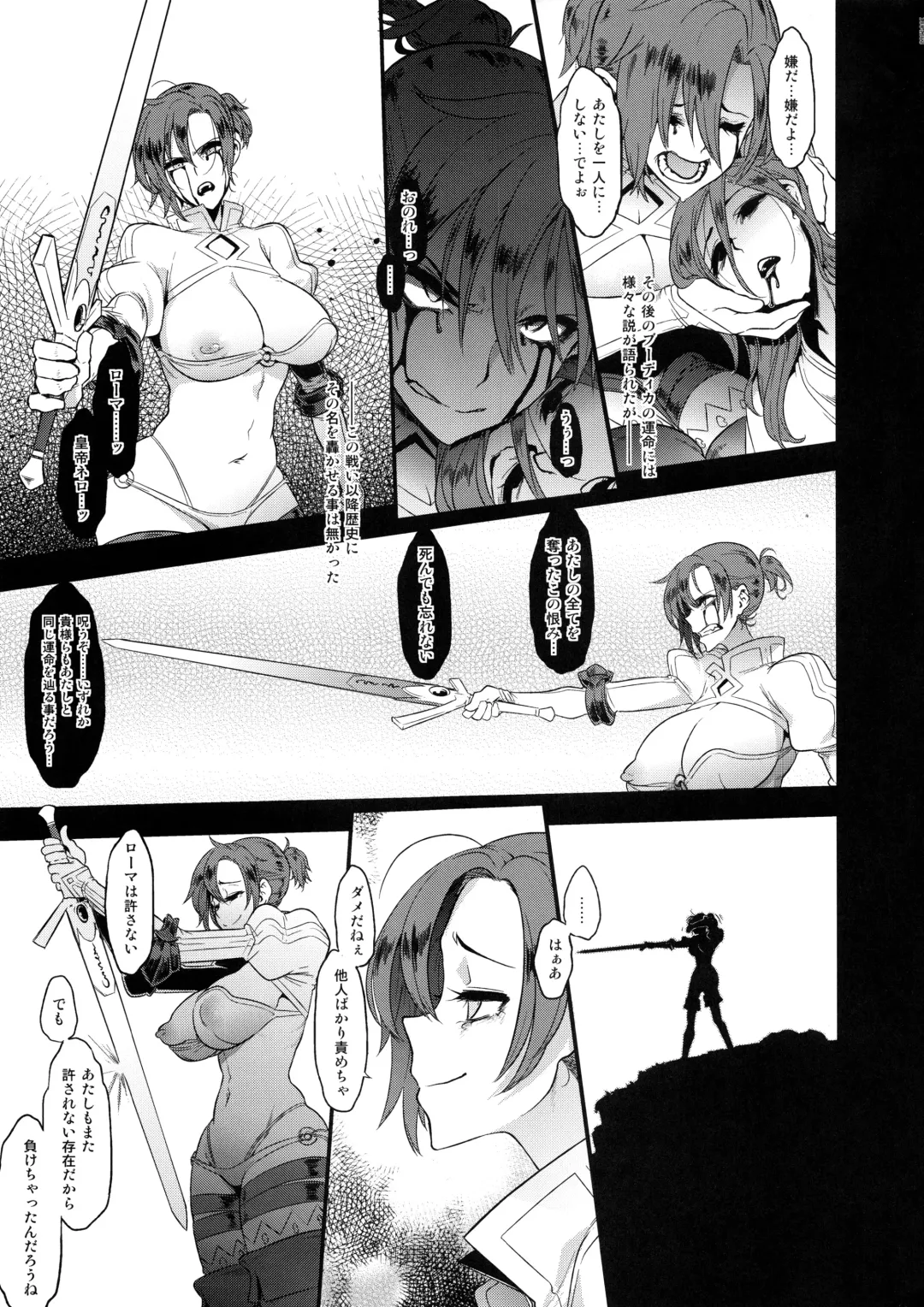 [Shindol] BOUDICA -Yakusoku Sarezaru Shouri no Joou- Fhentai - Page 42