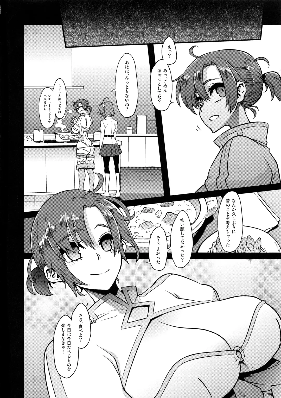 [Shindol] BOUDICA -Yakusoku Sarezaru Shouri no Joou- Fhentai - Page 43