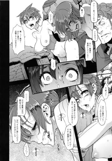[Shindol] BOUDICA -Yakusoku Sarezaru Shouri no Joou- Fhentai - Page 13