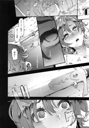 [Shindol] BOUDICA -Yakusoku Sarezaru Shouri no Joou- Fhentai - Page 27