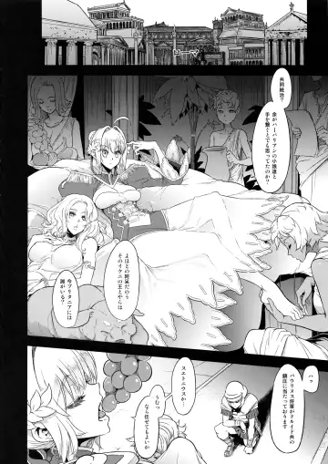 [Shindol] BOUDICA -Yakusoku Sarezaru Shouri no Joou- Fhentai - Page 3