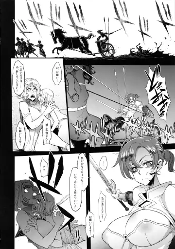 [Shindol] BOUDICA -Yakusoku Sarezaru Shouri no Joou- Fhentai - Page 33