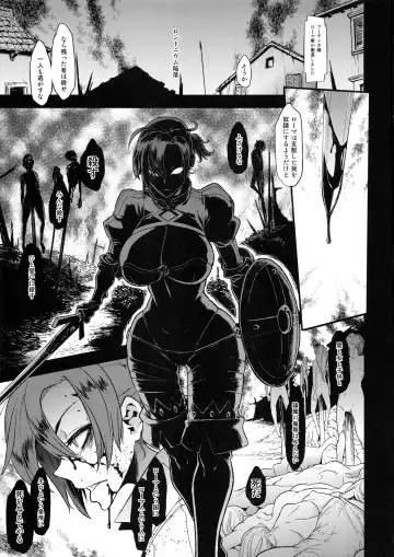 [Shindol] BOUDICA -Yakusoku Sarezaru Shouri no Joou- Fhentai - Page 34