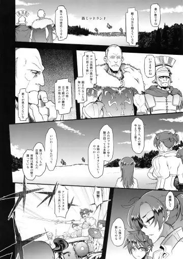 [Shindol] BOUDICA -Yakusoku Sarezaru Shouri no Joou- Fhentai - Page 37