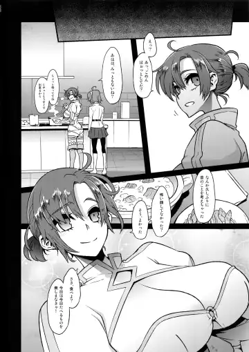 [Shindol] BOUDICA -Yakusoku Sarezaru Shouri no Joou- Fhentai - Page 43