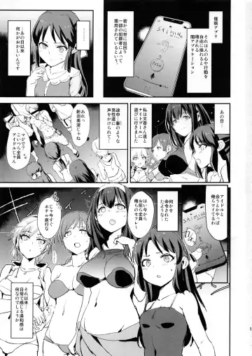 [Dokurosan] Tachibana Arisu no Saimin Dosukebe Sex Friends with Mifune Miyu to Sasaki Chie + Paper Fhentai.net - Page 3