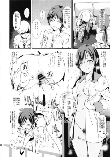 [Dokurosan] Nitta Minami no Saimin Dosukebe Interview Outtake ＋Omake Paper Fhentai.net - Page 19