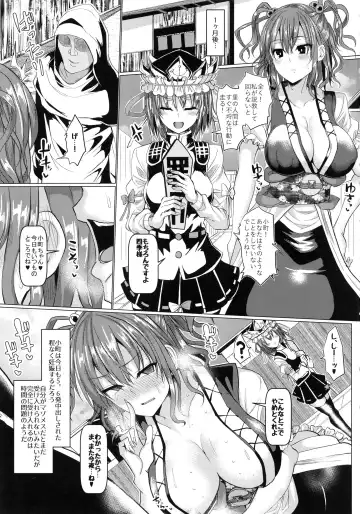 [Chin] Saimin de Shinigami no Maso Mesu o Abake!! Fhentai.net - Page 31