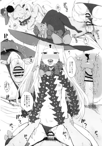 [Gomu] Okiniiri no Servant to Ichaicha Suru dake no Hon Fhentai.net - Page 5