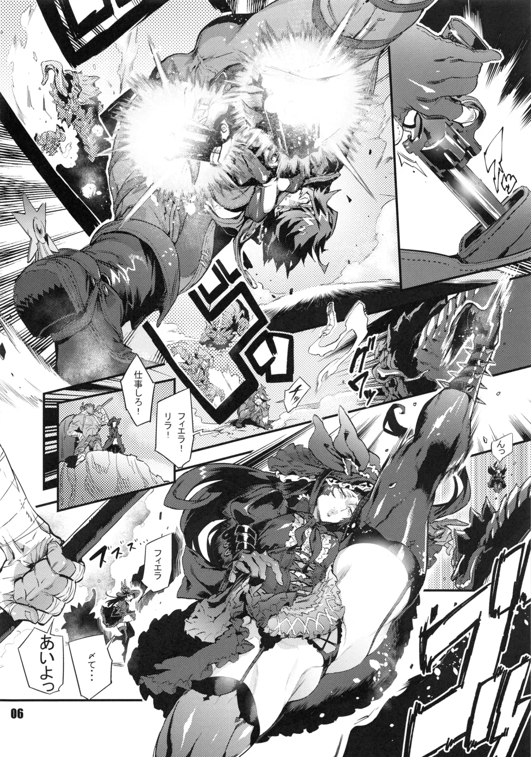 NEO-QUEENDOM Daijuuyongou Fhentai - Page 5