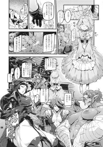 NEO-QUEENDOM Daijuuyongou Fhentai.net - Page 7