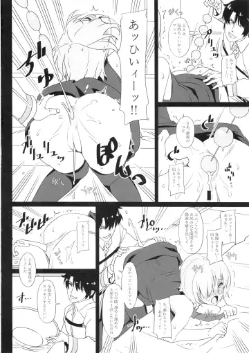 [Fukami Naoyuki] Kougyaku No Shielder Mash Fhentai.net - Page 13