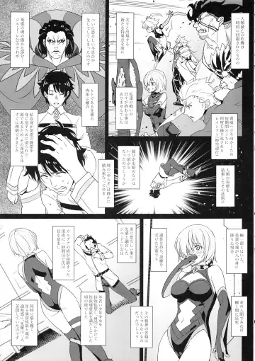 [Fukami Naoyuki] Kougyaku No Shielder Mash Fhentai.net - Page 4