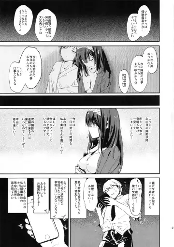 [Dokurosan] Sagisawa Fumika no Saimin Dosukebe Kansoubun with Nitta Minami + Paper Fhentai - Page 22