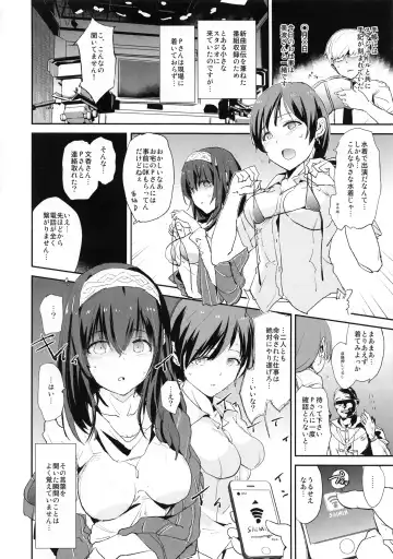 [Dokurosan] Sagisawa Fumika no Saimin Dosukebe Kansoubun with Nitta Minami + Paper Fhentai - Page 3