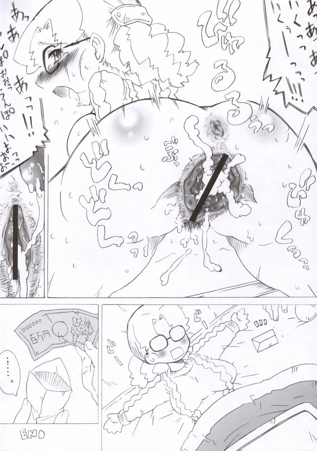 [Nori - Uchi-uchi Keyaki] Gekkan Young MaMaN 2 Fhentai - Page 35