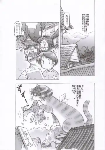 [Nori - Uchi-uchi Keyaki] Gekkan Young MaMaN 2 Fhentai - Page 39