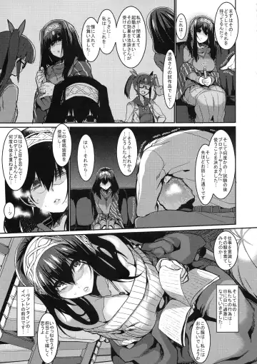 [Henkuma] Fumika to Saimin Fhentai.net - Page 16