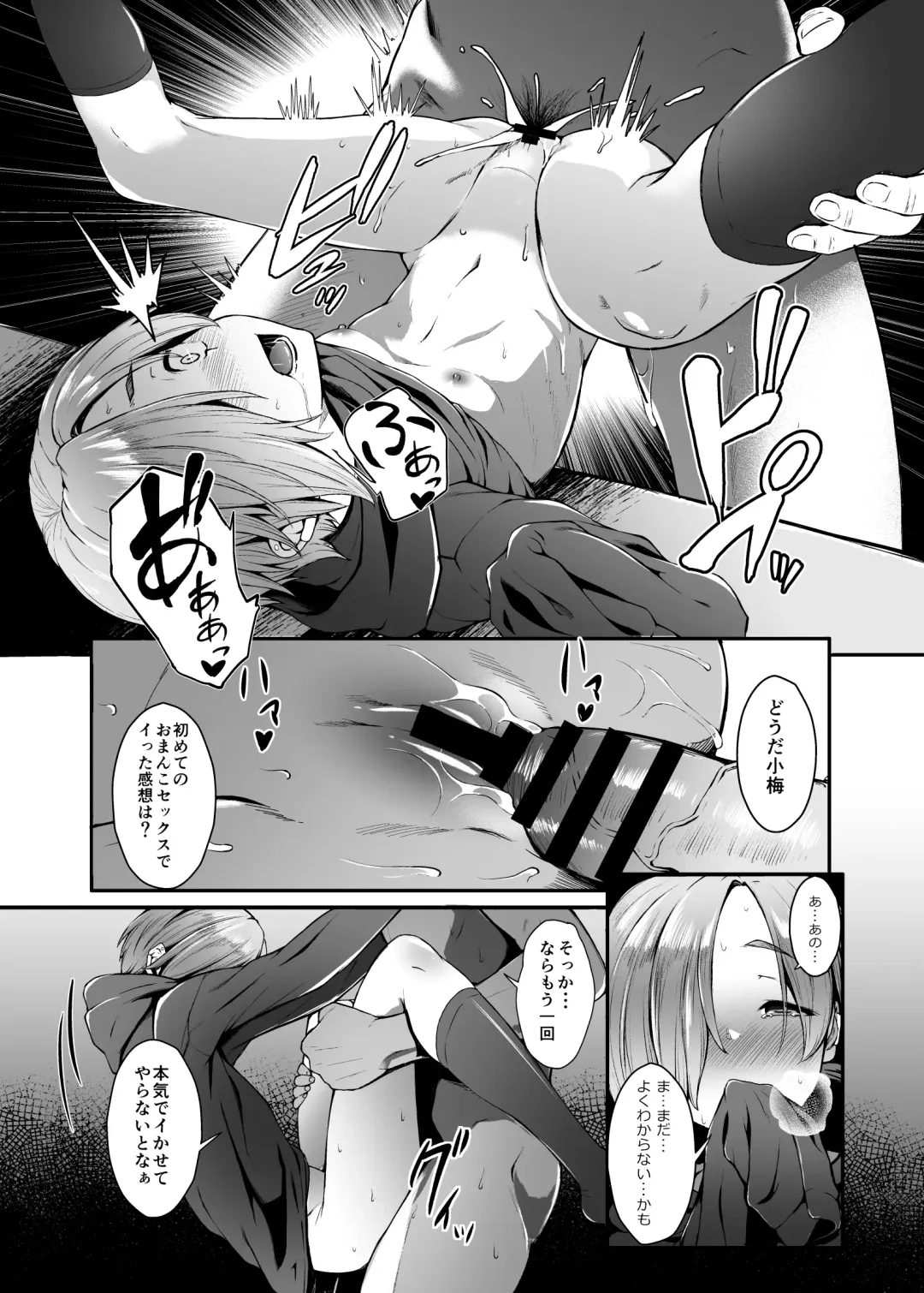 [Nishi] Count2.4 CGF Soushuuhen Fhentai.net - Page 133