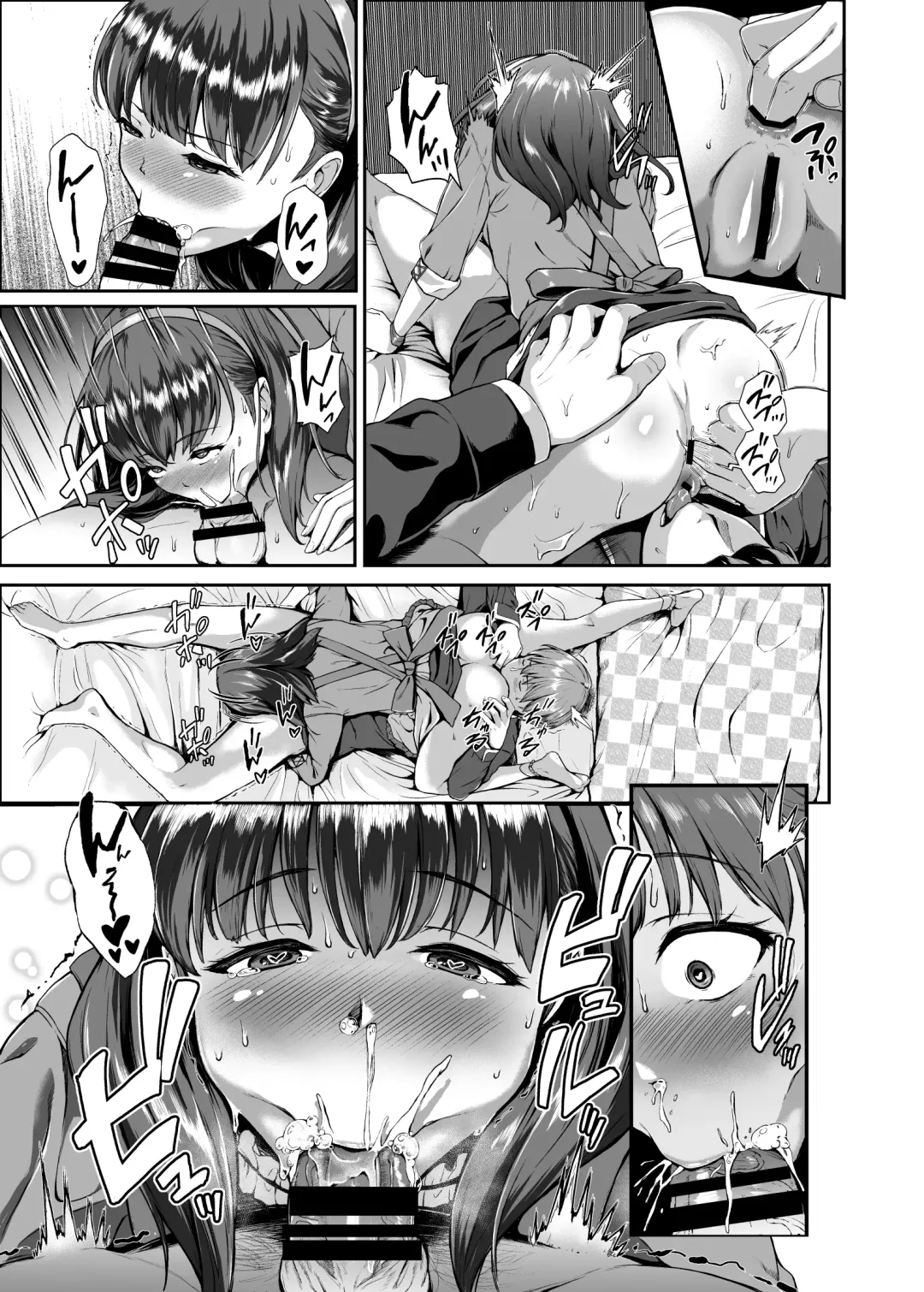 [Nishi] Count2.4 CGF Soushuuhen Fhentai.net - Page 58